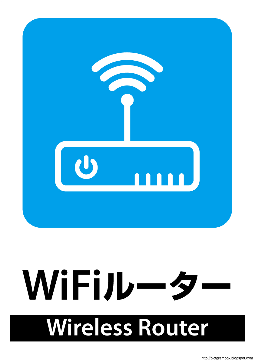 Wi-Fi[^[CXg