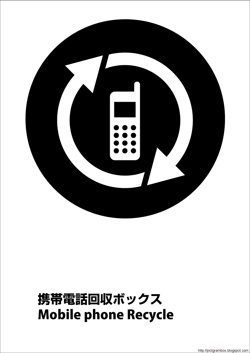 ysNgOBLACK394PDFTCgzgѓdbTCN{bNX}[NMobile phone Recycle A4A3