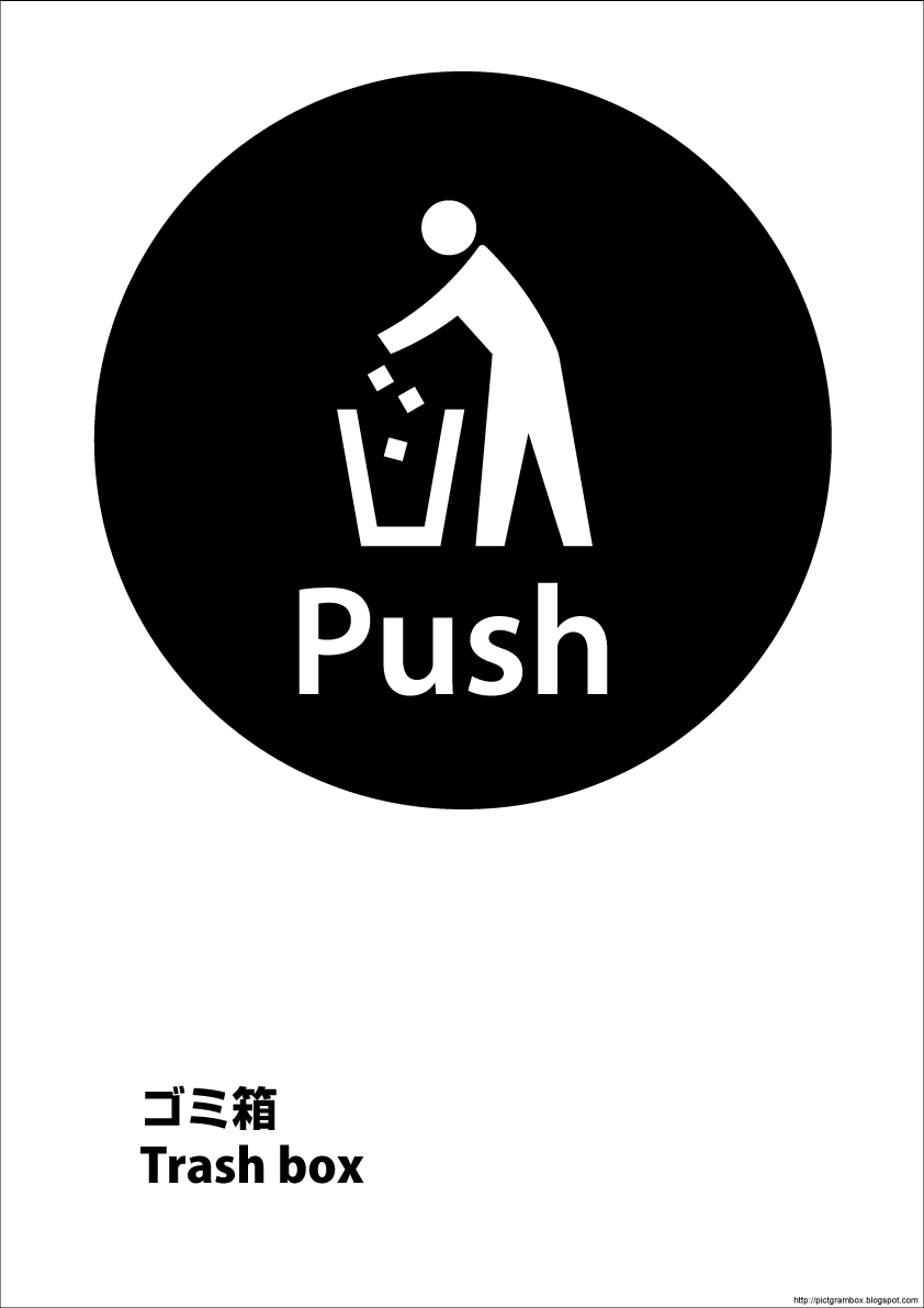 ysNgOBLACK350PDFTCgzS~PUSH Trash box A4A3