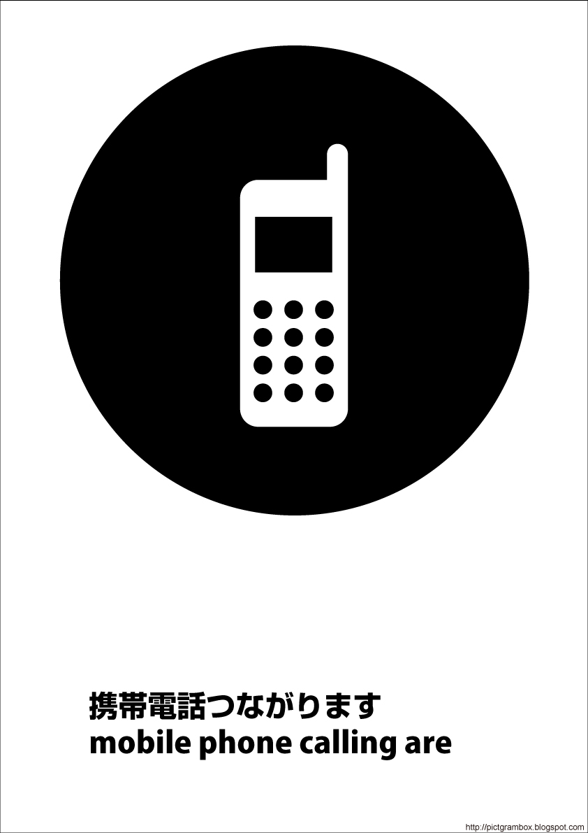 ysNgOBLACK391PDFTCgzgѓdbȂ܂mobile phone calling are A4A3