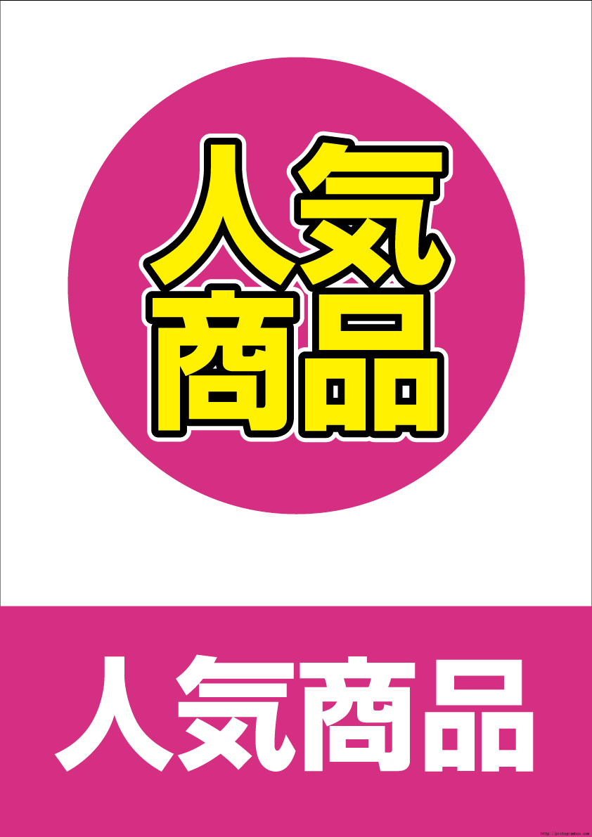 �s�N�g�O����,�C���X�g,�}�[�N,�V�[��,�s�N�g
