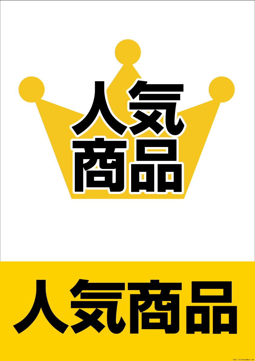 �s�N�g�O����,�C���X�g,�}�[�N,�V�[��,�s�N�g