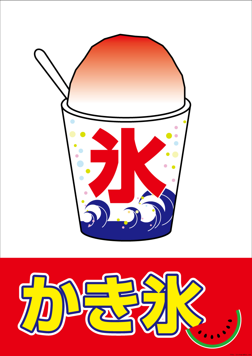 �s�N�g�O����,�C���X�g,�}�[�N,�V�[��,�s�N�g
